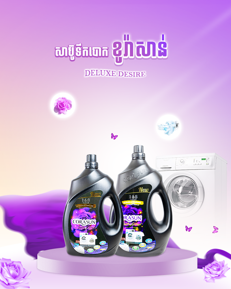 Product 3