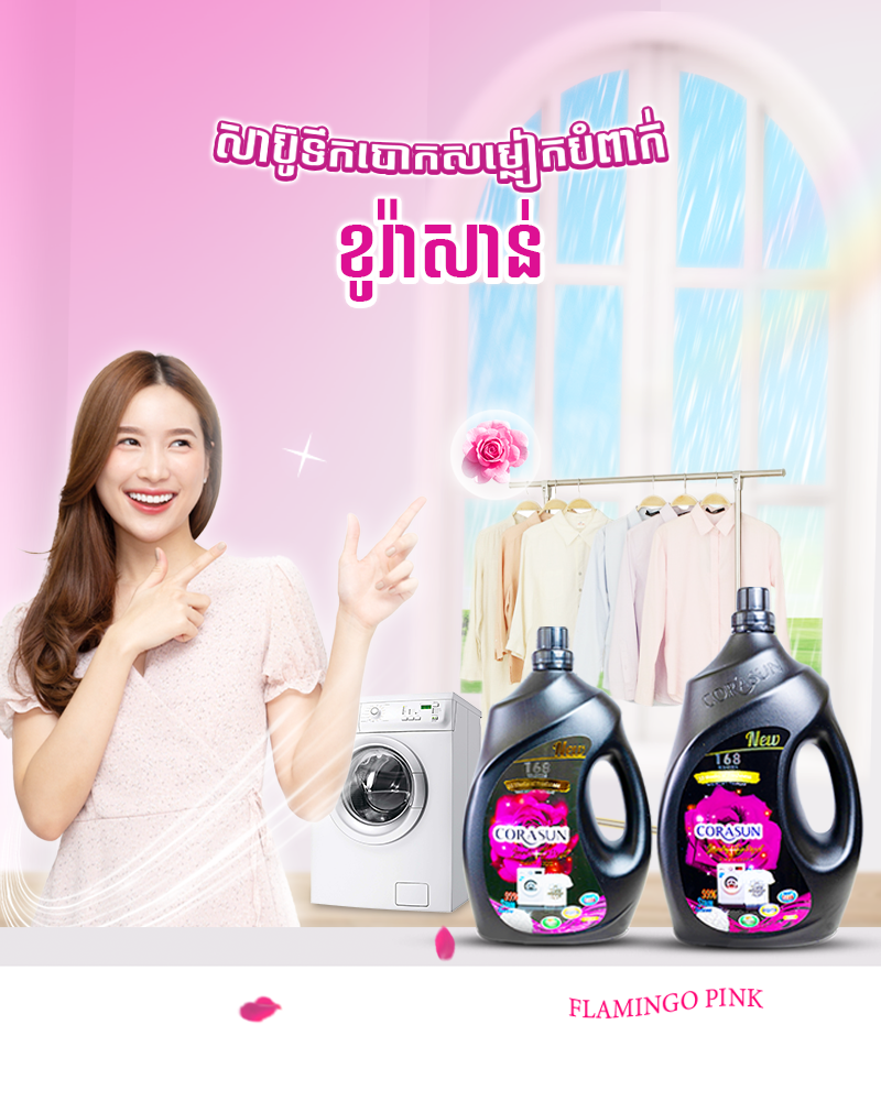 Product 4